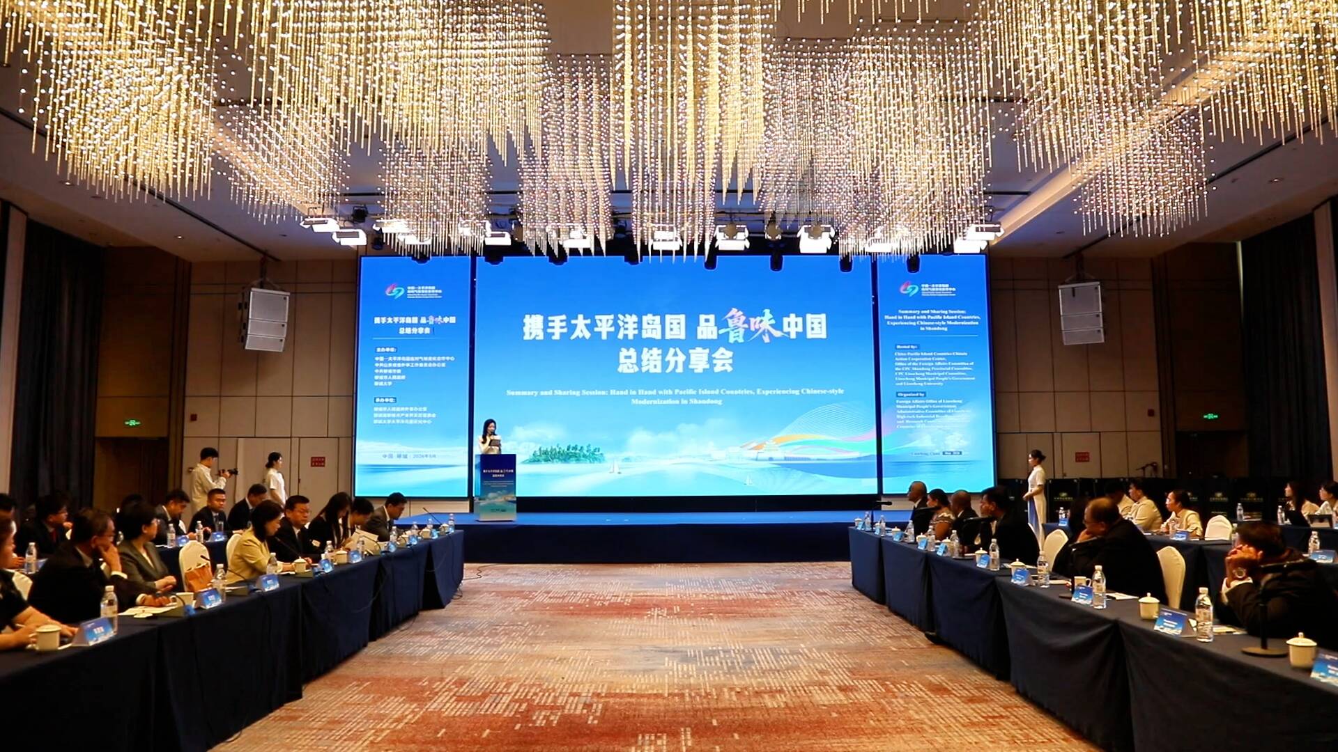 “携手太平洋岛国 品‘鲁味’中国”活动总结分享会在聊城举办