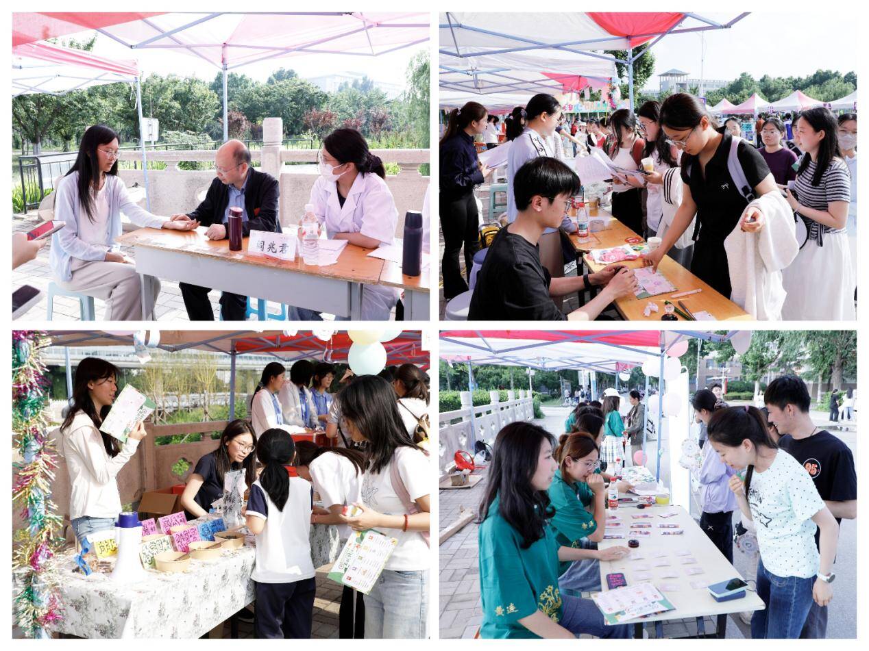 赋能学生心理健康！山东中医药大学举办“五育润心MALL”特色活动