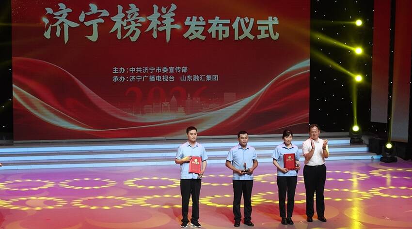 榜样引领争先路！龙拱港智控创新班组荣获