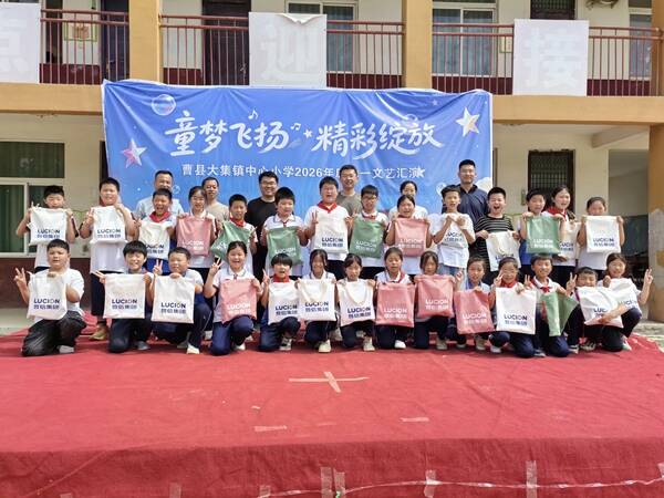 鲁信集团省派第一书记开展“关爱儿童成长 助力乡村教育”公益捐赠活动