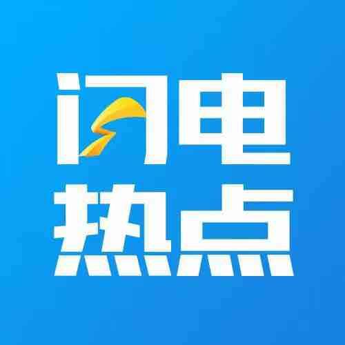 两部门印发推进生态综合补偿实施方案 加快重点生态功能区绿色发展