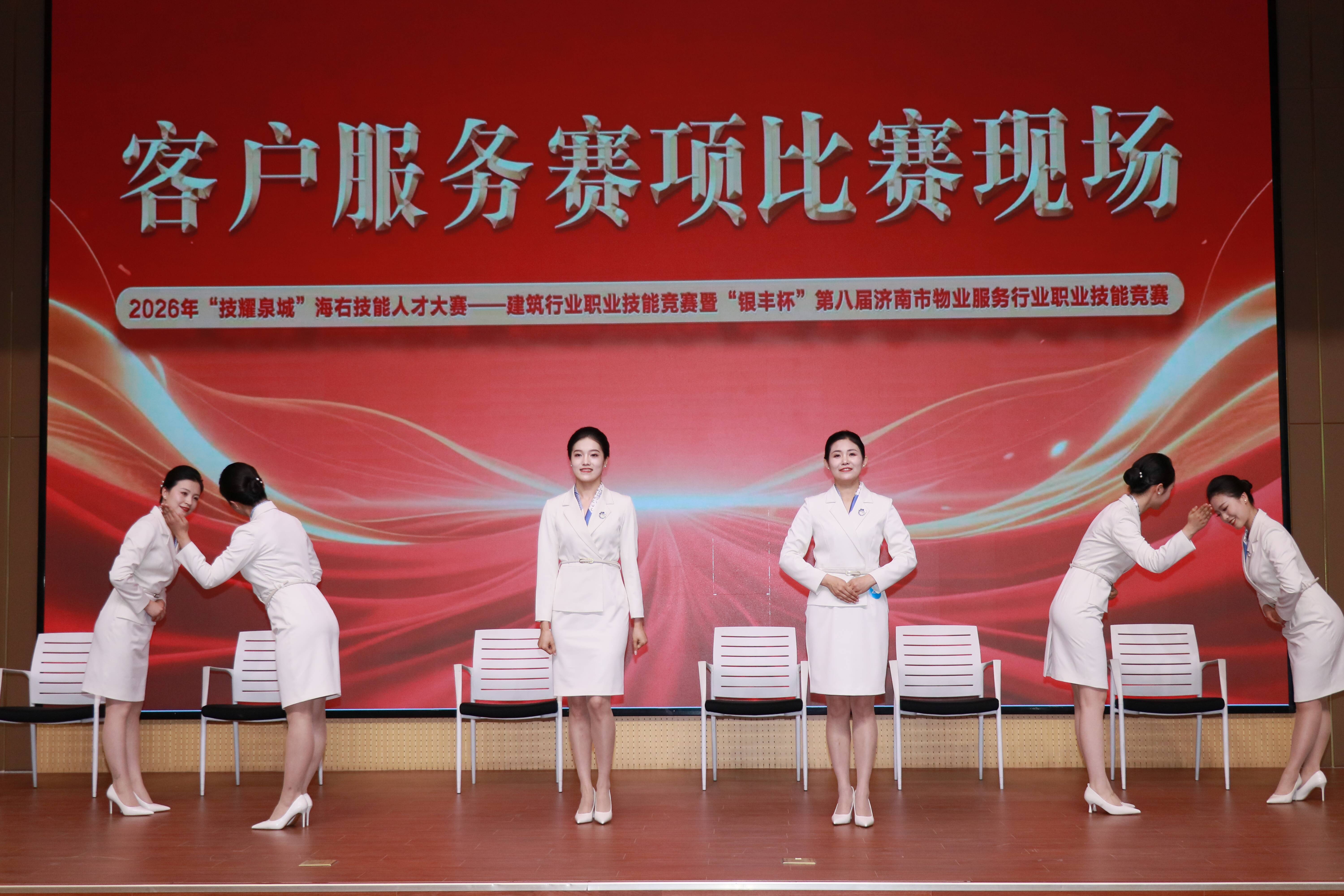 707人出战6项绝活比拼！济南物业圈“武林大会”燃爆泉城