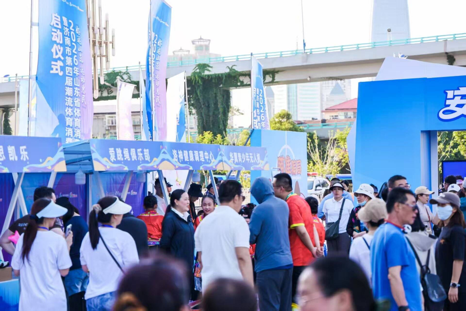 2026年山东省体育消费季暨济南市潮流体育消费季启幕