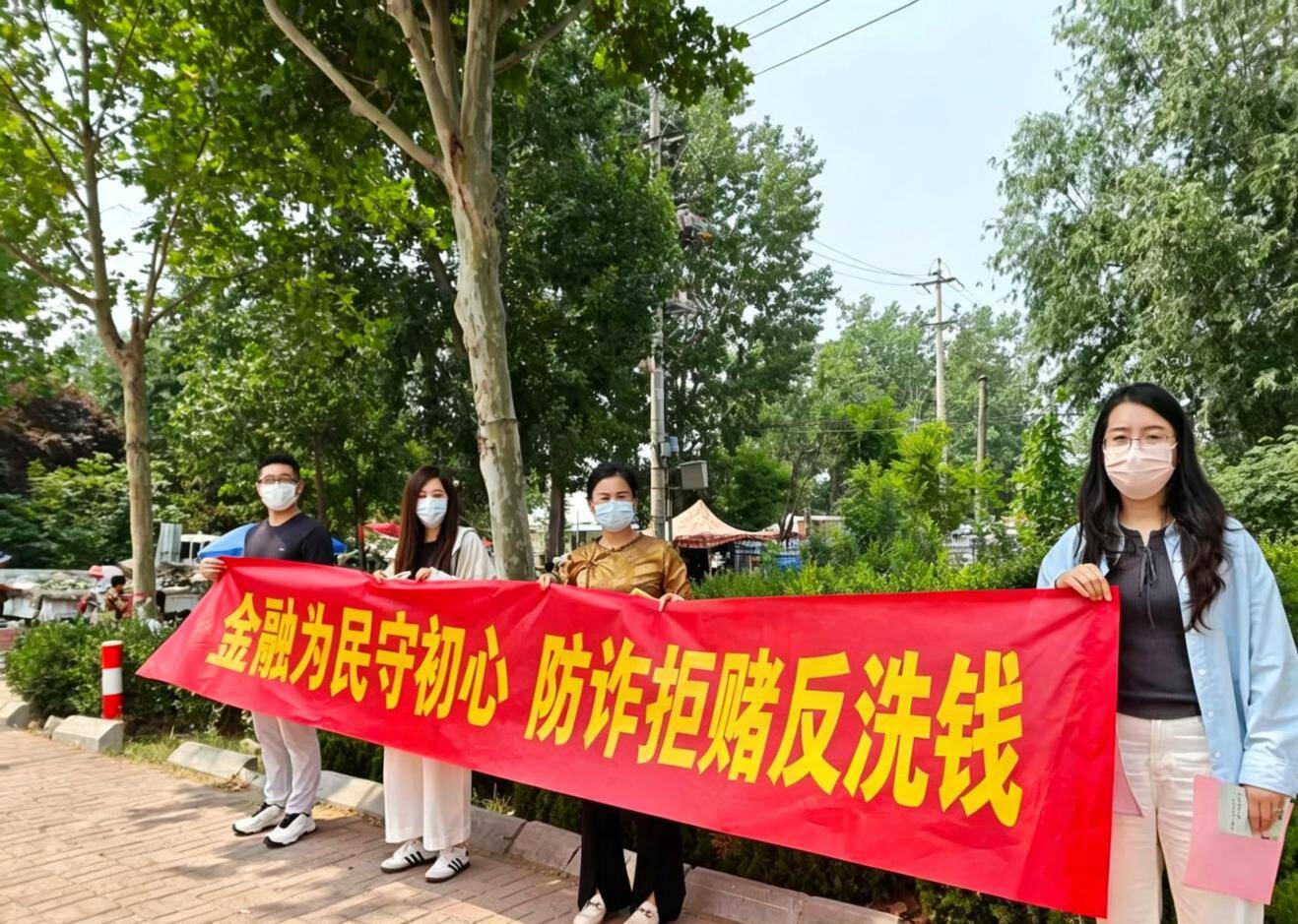 平安产险巨野支公司：集市普法“接地气”，筑牢防诈“防火墙”