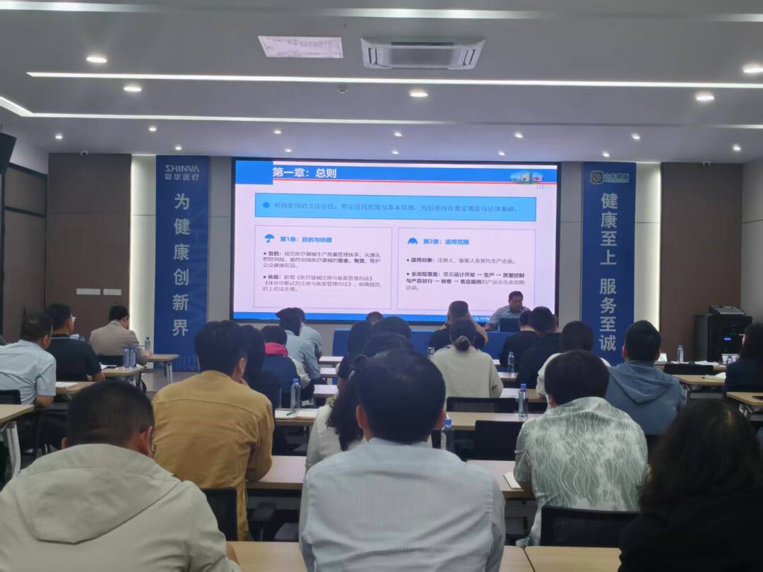 152家企业参加 山东省药监局三分局举办管代沙龙赋能新规落地