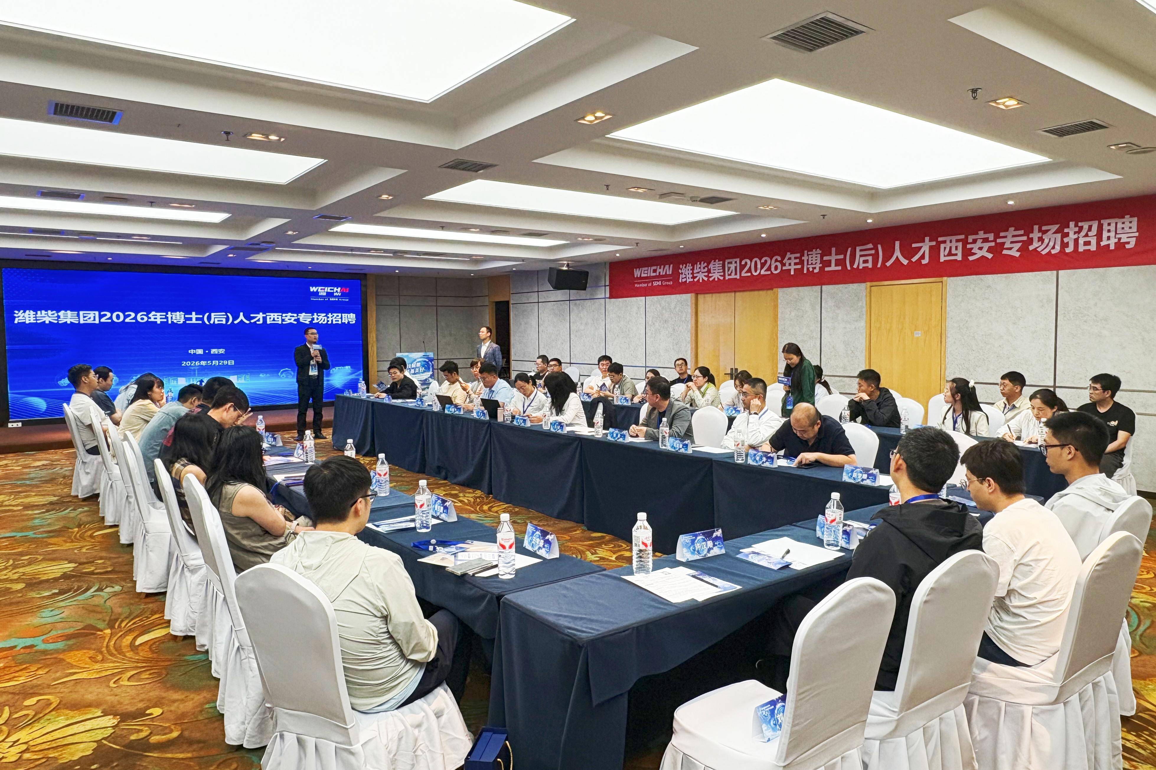 潍柴集团博士招聘西安专场引才成果丰硕