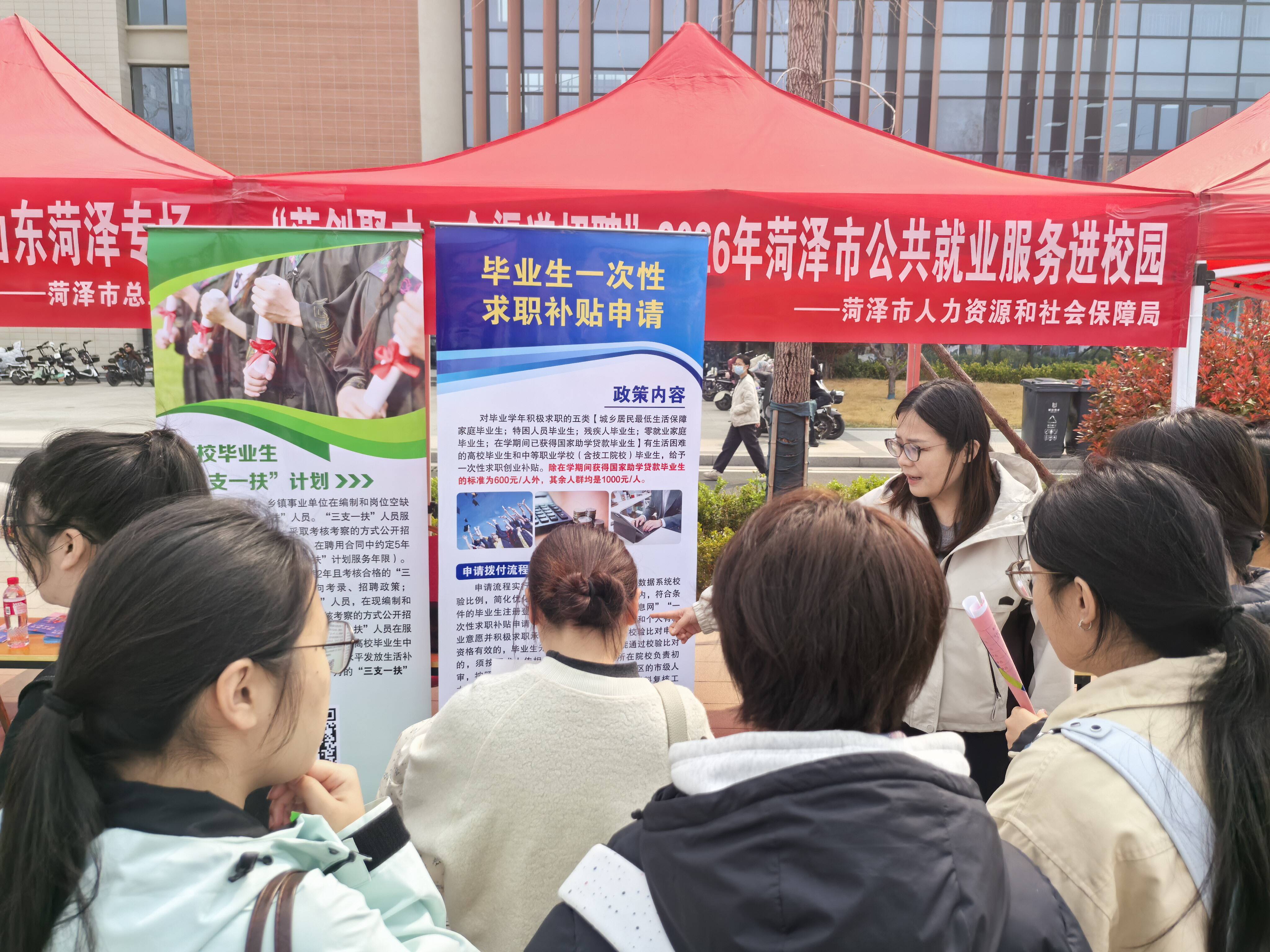 山东各地深入开展“就业服务进校园”系列活动
