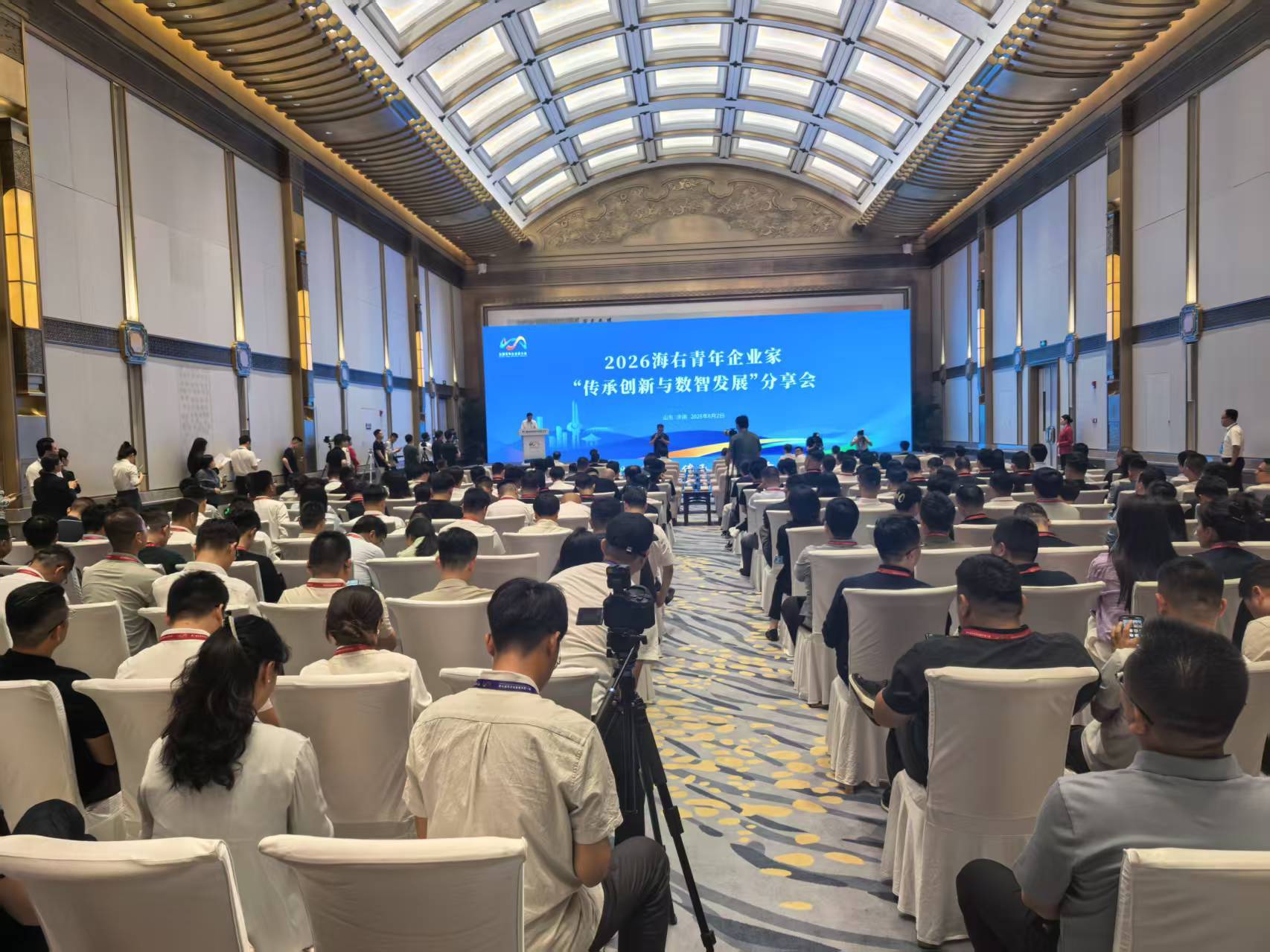2026海右青年企业家“传承创新与数智发展”分享会在济南举行