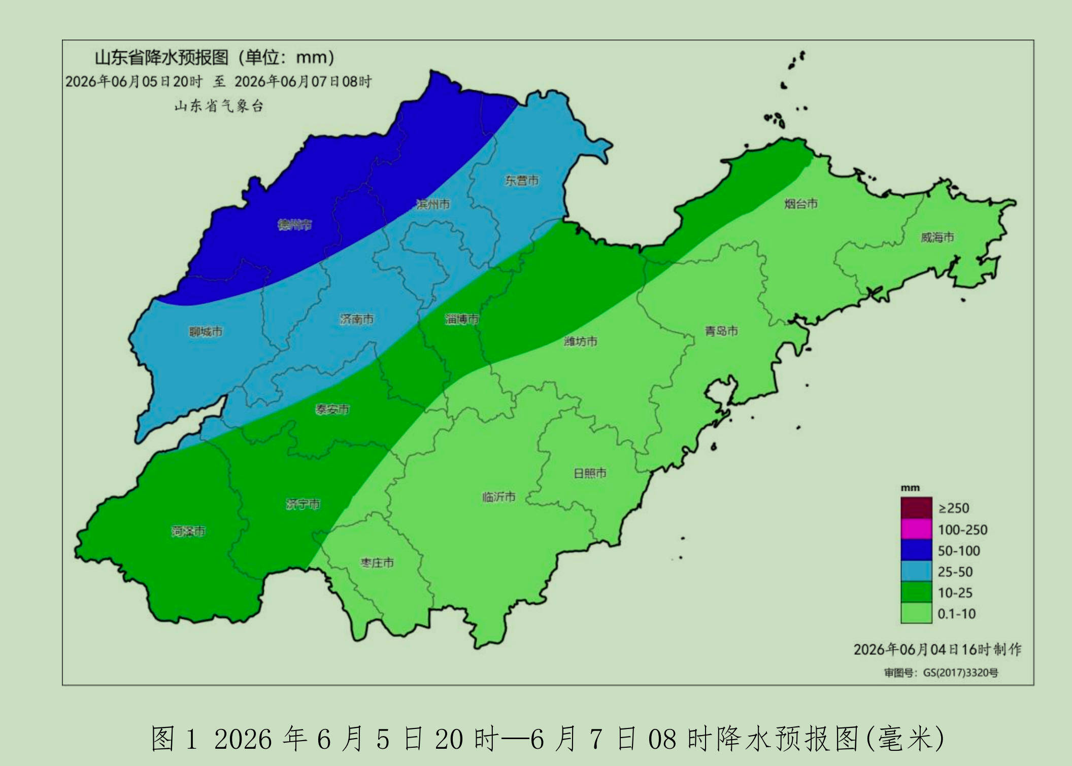 6月5日夜间到6日夜间 聊城、德州、滨州、东营、济南和淄博北部有大雨局部暴雨