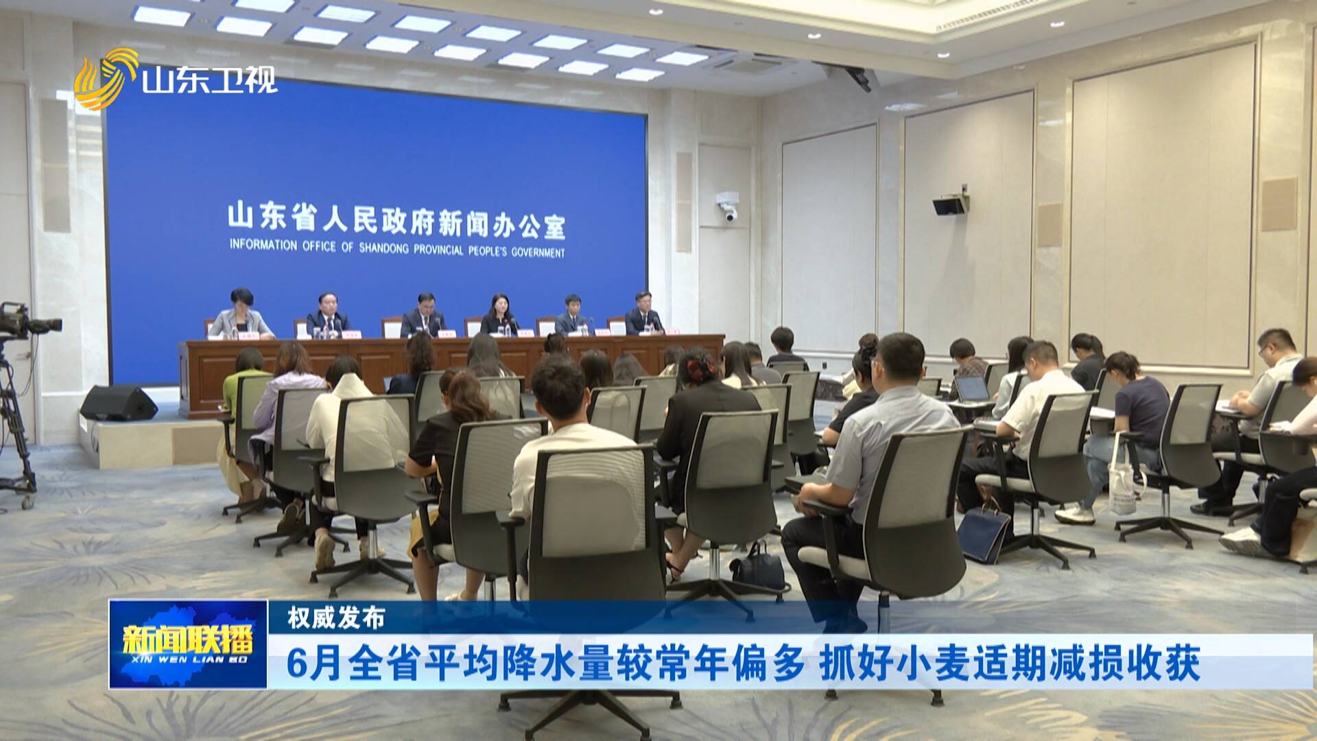 权威发布｜6月全省平均降水量较常年偏多 抓好小麦适期减损收获