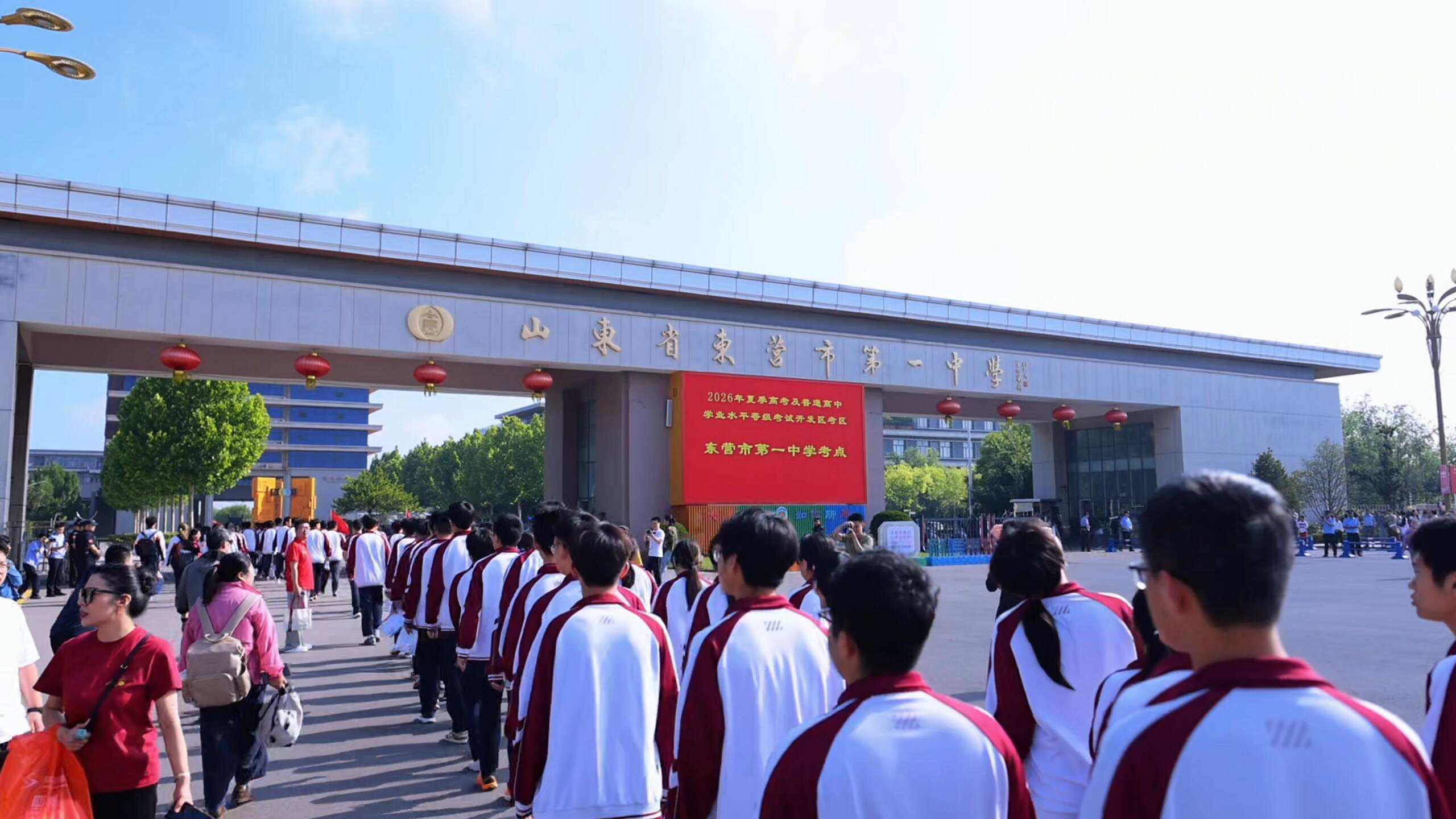 东营经开区：多部门联动 全力护航2026年高考