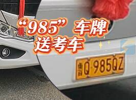 示范点位全省第一 10座站点全部开工 临沂市首批电动重卡大功率充电示范站建设全面铺开