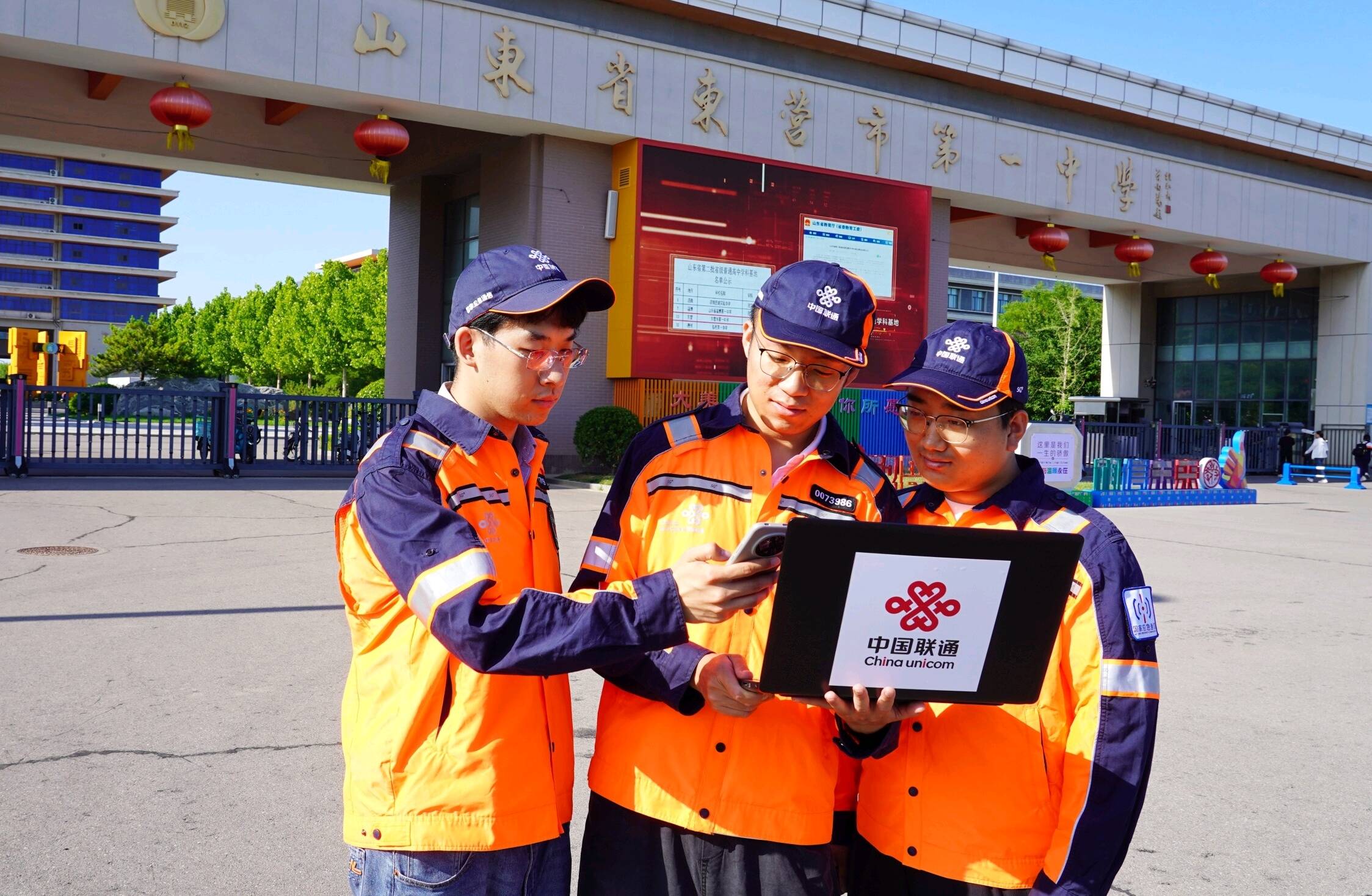 金榜逐梦 联通护航——中国联通东营分公司全力筑牢高考暖心保障防线