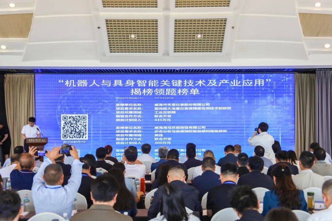 寻才揭榜·智汇齐鲁!27项机器人与具身智能硬核技术榜单面向全国广发英雄帖