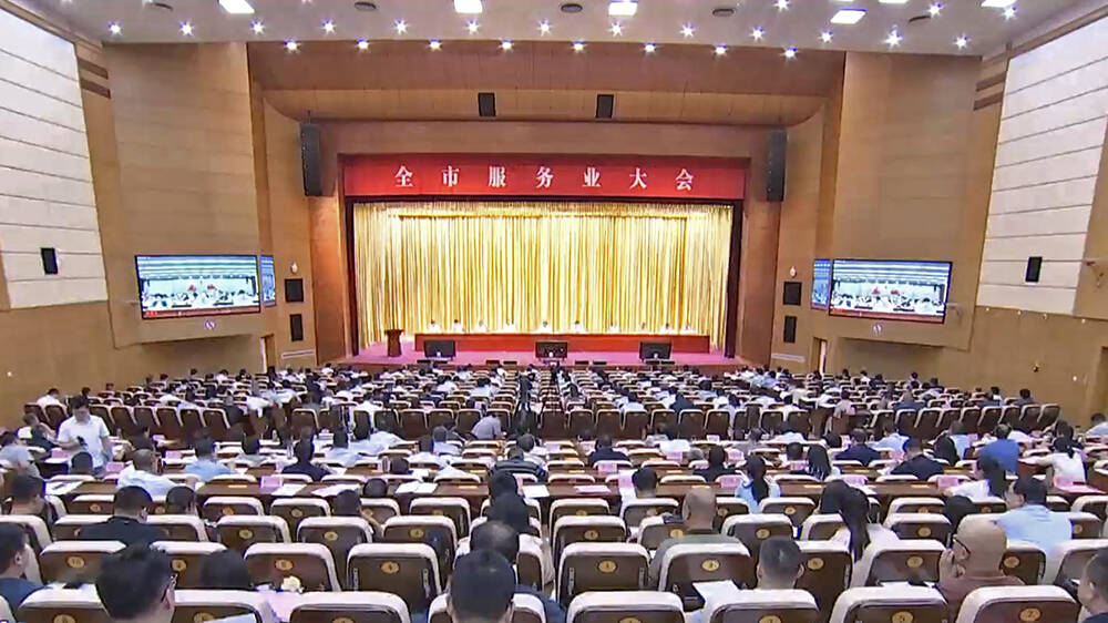 大力发展服务业 德州在五个方面攻坚突破