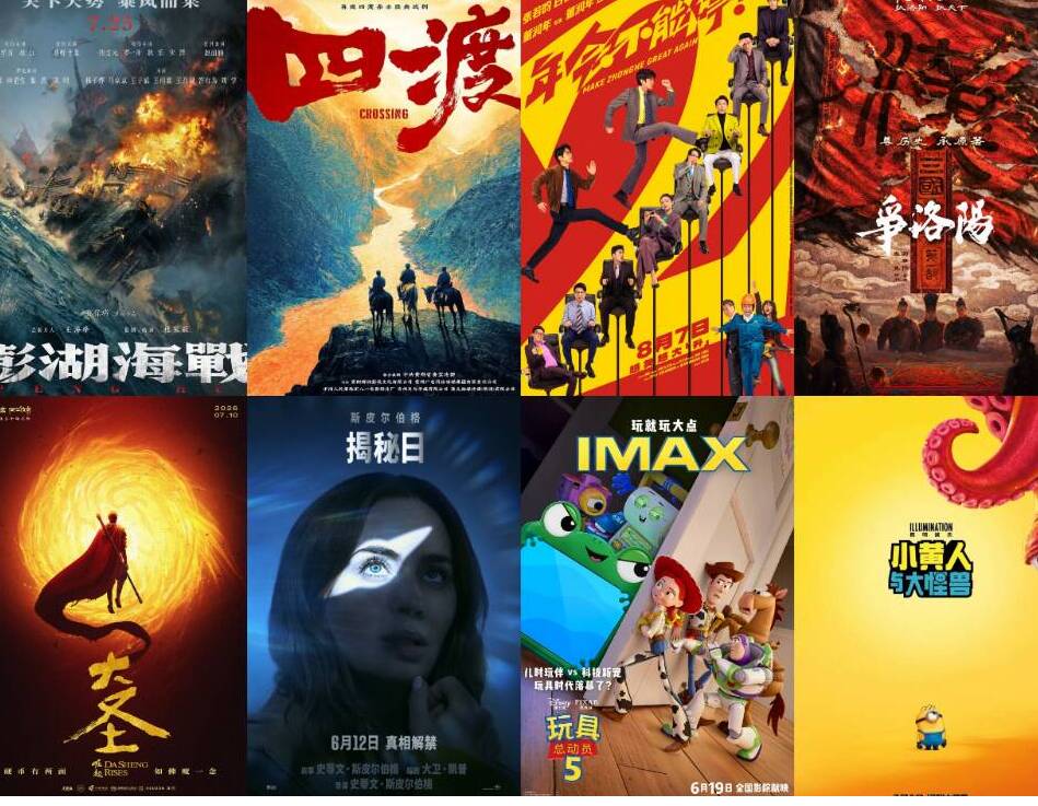 好评中国｜深耕 “场景 +” 消费拓新局