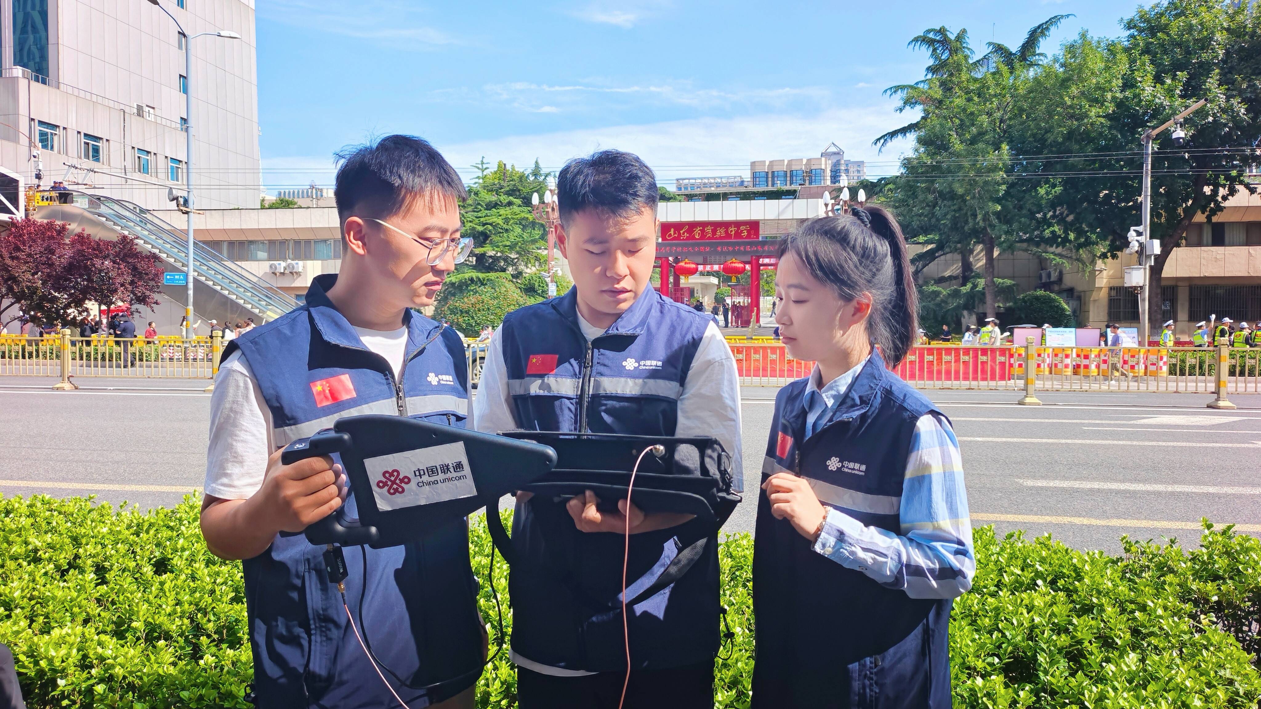 中国联通筑牢高考通信安全屏障 助力5.6万余名泉城学子逐梦前行