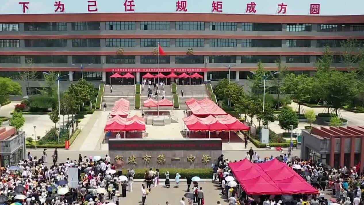 山东省2026年夏季高考顺利结束 6月25日可查成绩