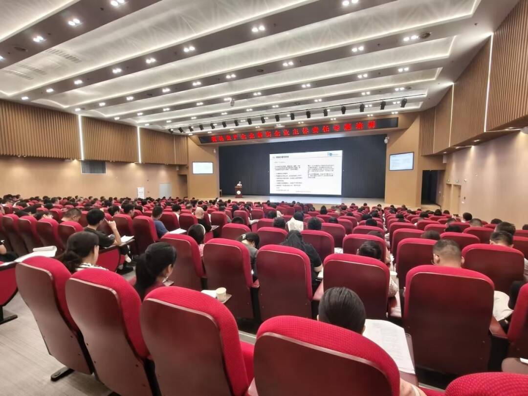 91家企业358人参训 山东省药监局六分局举办药品生产企业落实主体责任专题培训