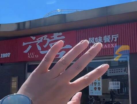 济南一本土快餐店将关闭最后一家门店