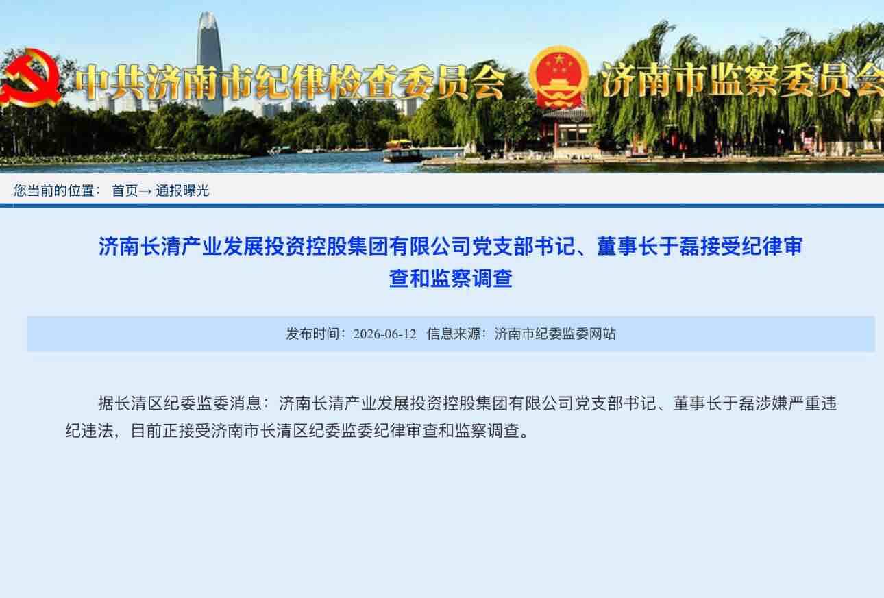 济南筑牢麦收“防火墙” 护航“三夏”保丰收
