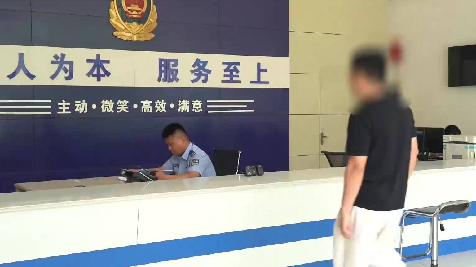恶意举报直播间敲诈主播 东阿警方跨省抓获“网络黑手”