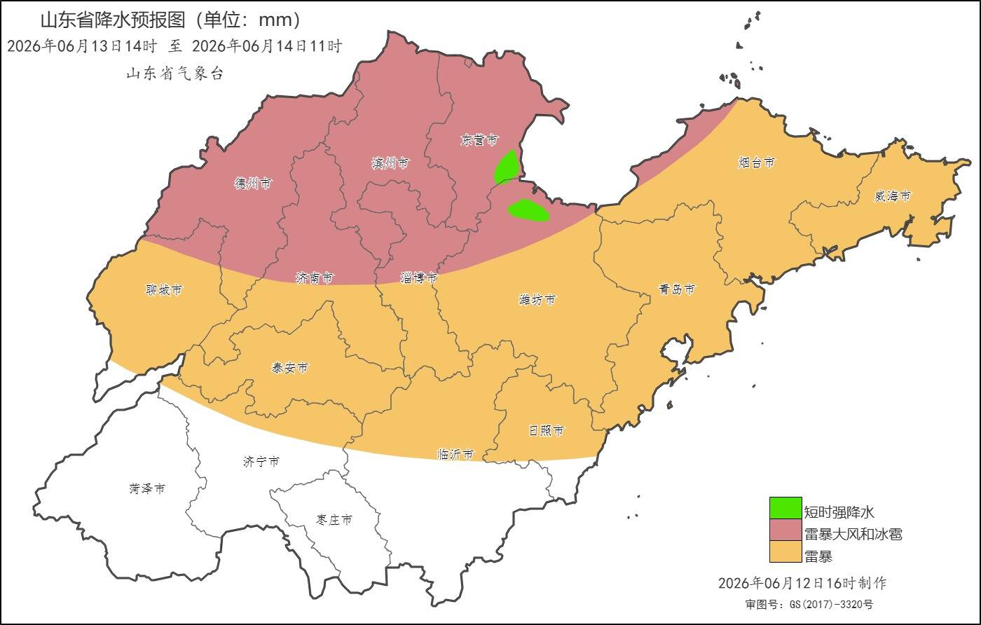 9市局部小冰雹！山东中北部自13日下午起将出现强对流天气 对麦收不利