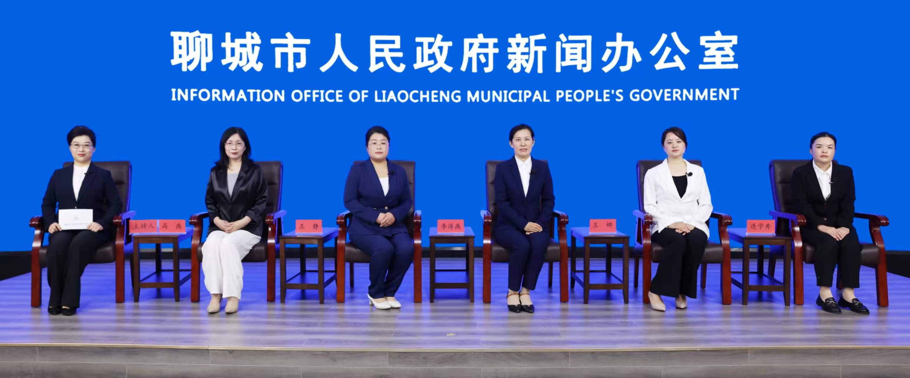 权威发布｜聊城深挖三大领域节水潜力 持续推进水资源节约集约高效利用