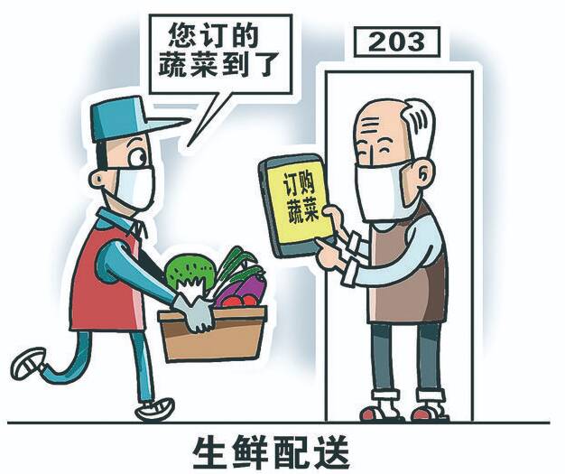 好评中国｜方寸藏活力 居家经济“燃”动内需