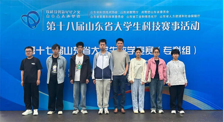 烟职学子在山东省大学生数学竞赛中获佳绩