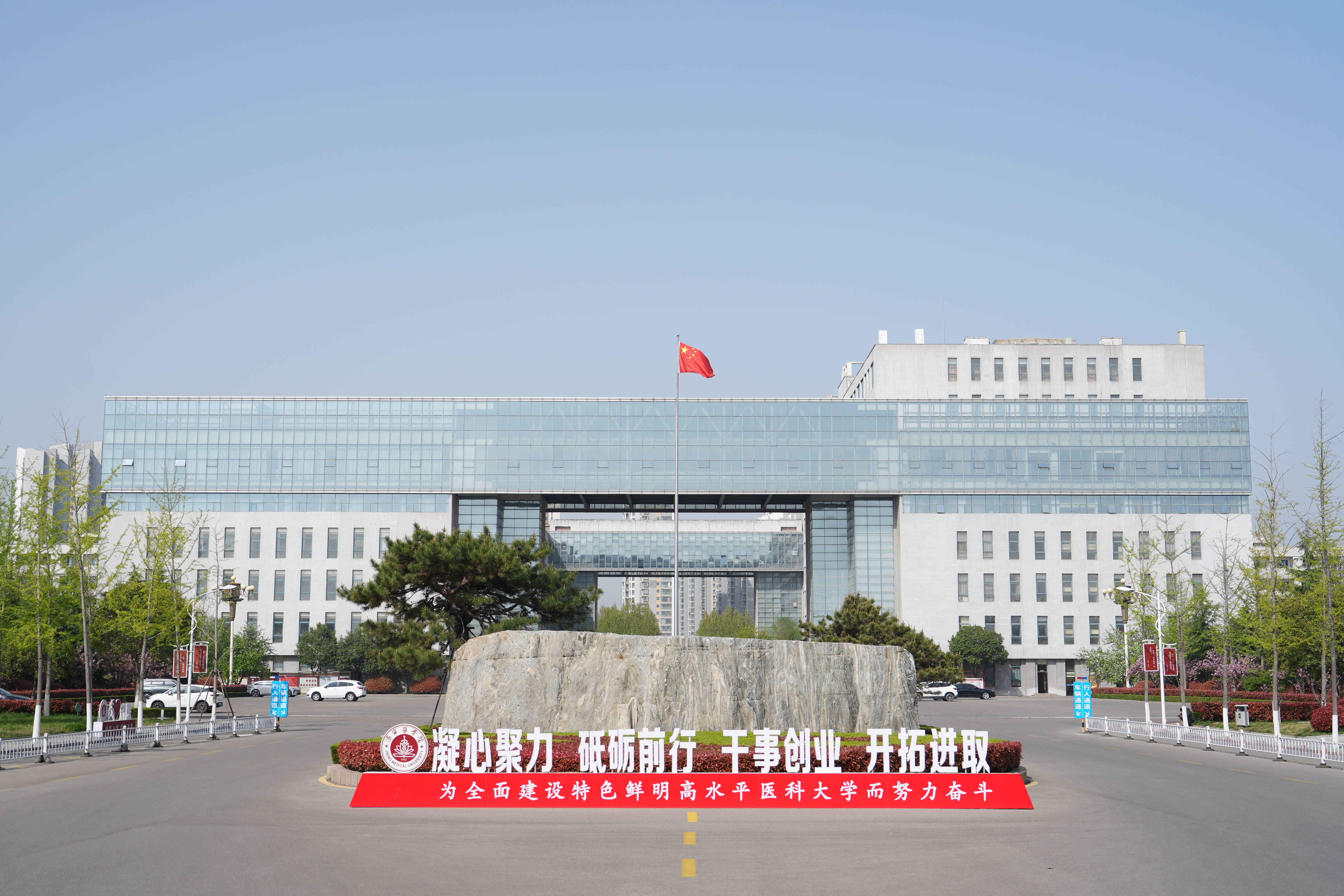 在济医，遇见更好的你