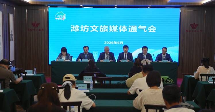 潍坊文旅推出七条主题旅游线路 为学子打造放松身心专属文旅体验