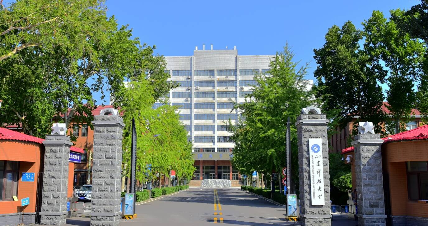不出国拿中外双证！山东科技大学（济南校区）2026年本科招生计划发布