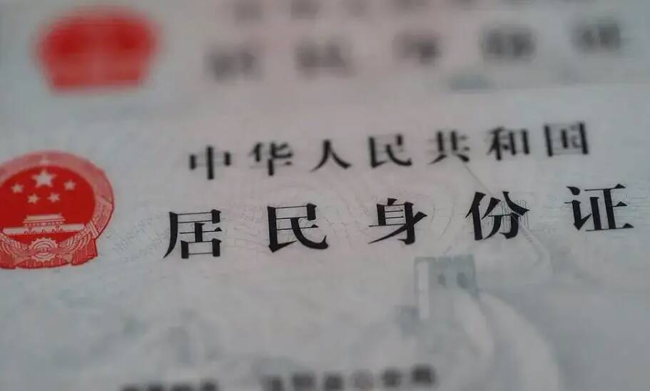 警邮合作便民升级！东营新增5处邮政网点可自助办理身份证业务