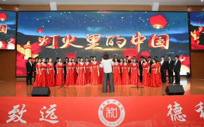 山东协和学院2026年“榜样星光”典礼举行六大篇章见证青春的成长答卷(图18)