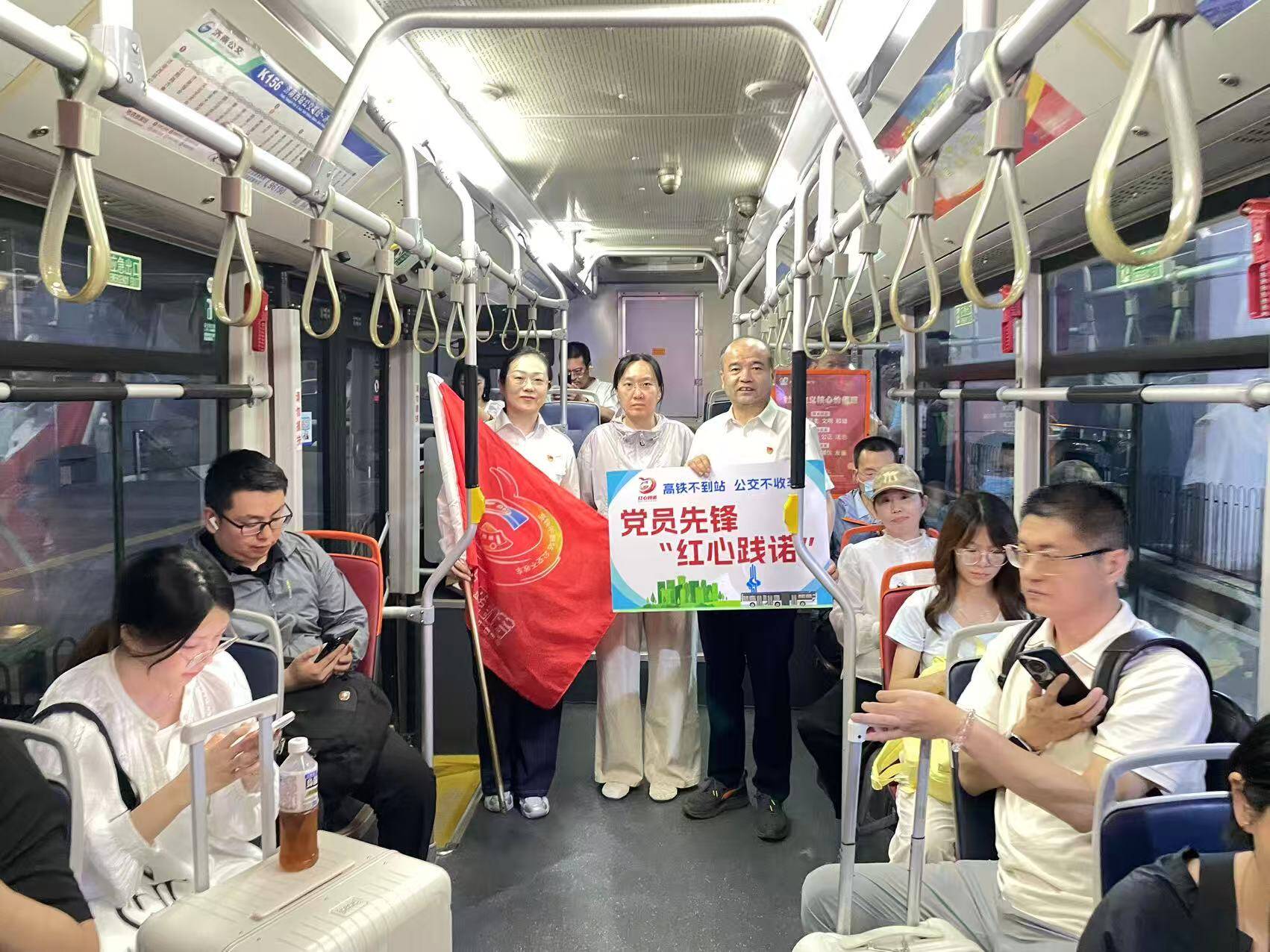 “高铁不到站，公交不收车”！假期首日凌晨，济南公交发出5部高铁加班接驳车温暖旅客出行路