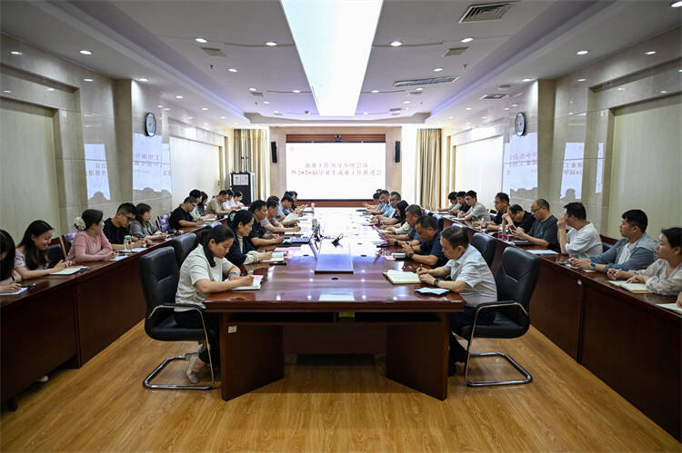 护航学子就业之路 山东职业学院召开2026届就业工作推进会