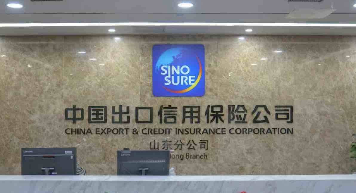 中国信保山东分公司创新金融服务模式 助力青岛服务贸易实现新突破