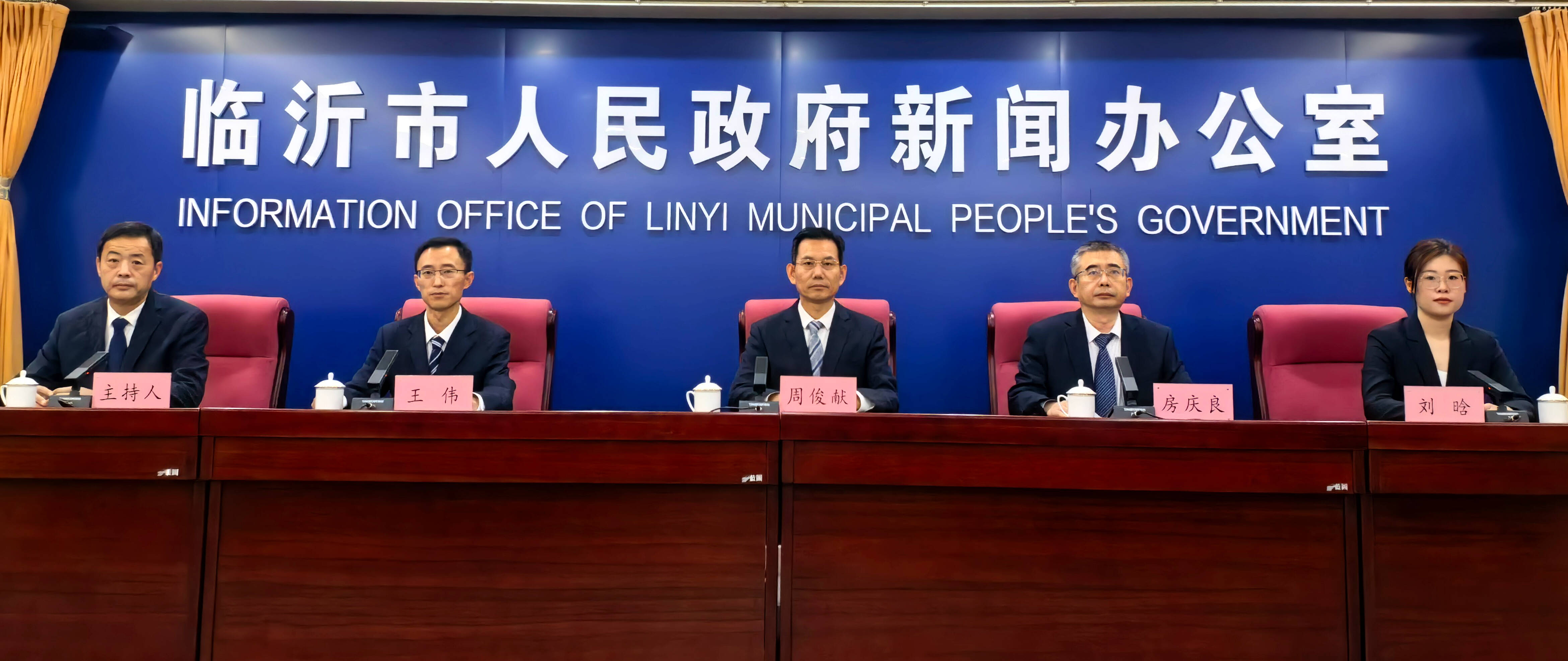2026临沂迎来中考改革过渡年 命题 考试科目 录取规则同步调整