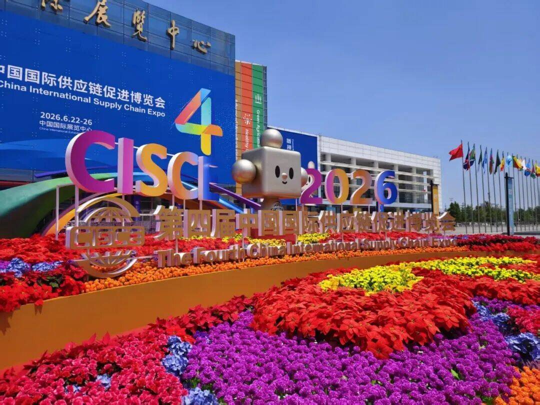 好评中国 | 一“链”通全球，数智点亮产业未来