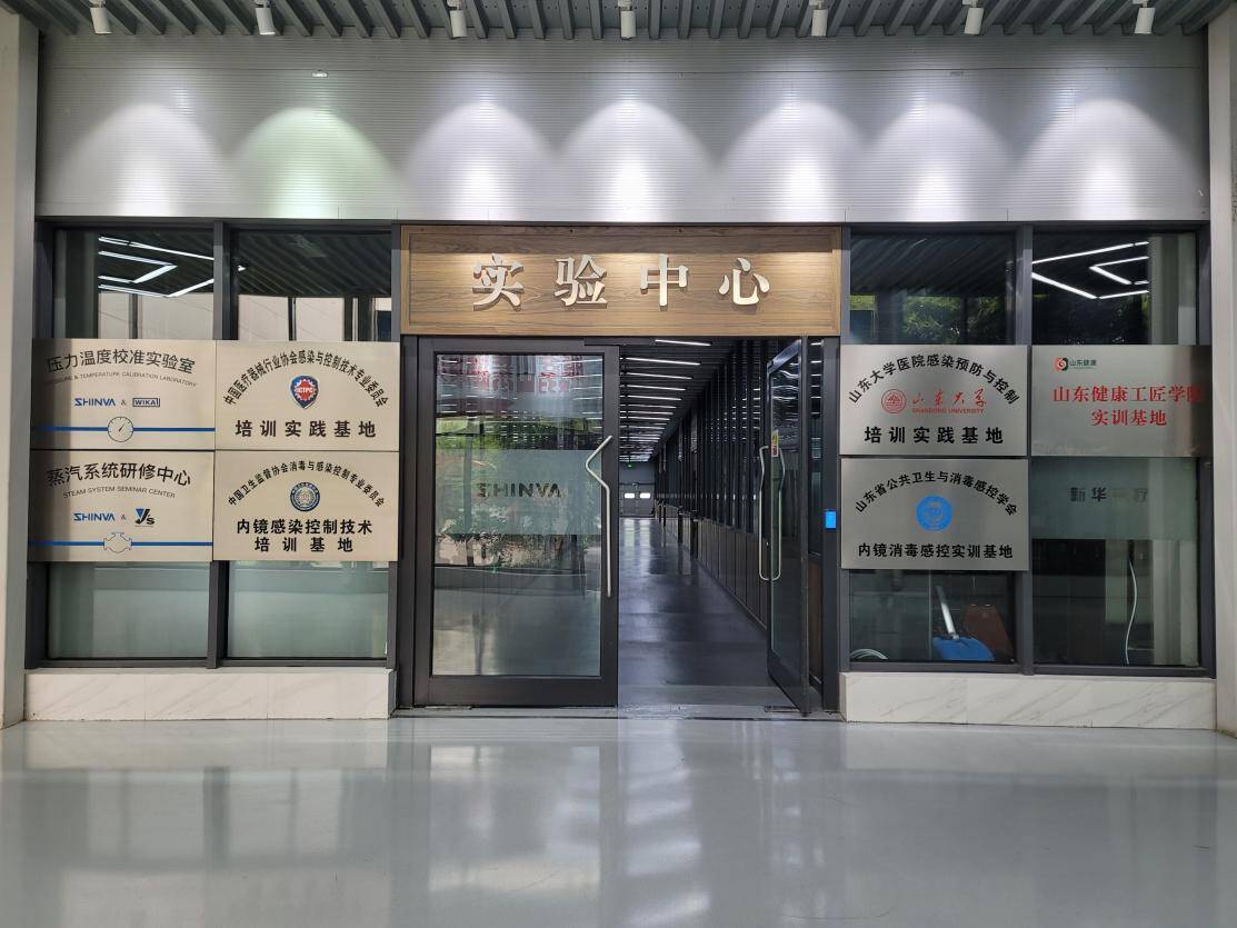 八十三载赤诚向善新华医疗以“五维”大爱筑就文明标杆(图5)