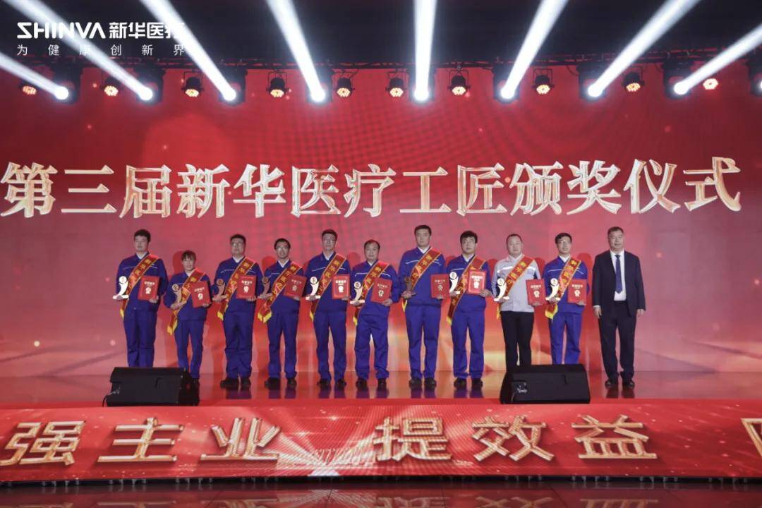 八十三载赤诚向善新华医疗以“五维”大爱筑就文明标杆(图2)