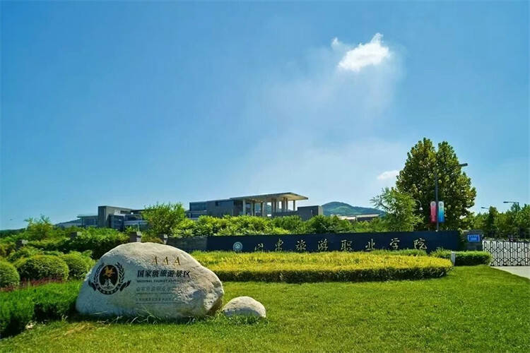 以AI赋能文旅新赛道 山东旅游职业学院打造复合型人才培养新模式