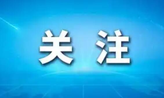 济宁曝光一批食品安全领域突出问题专项整治典型案例
