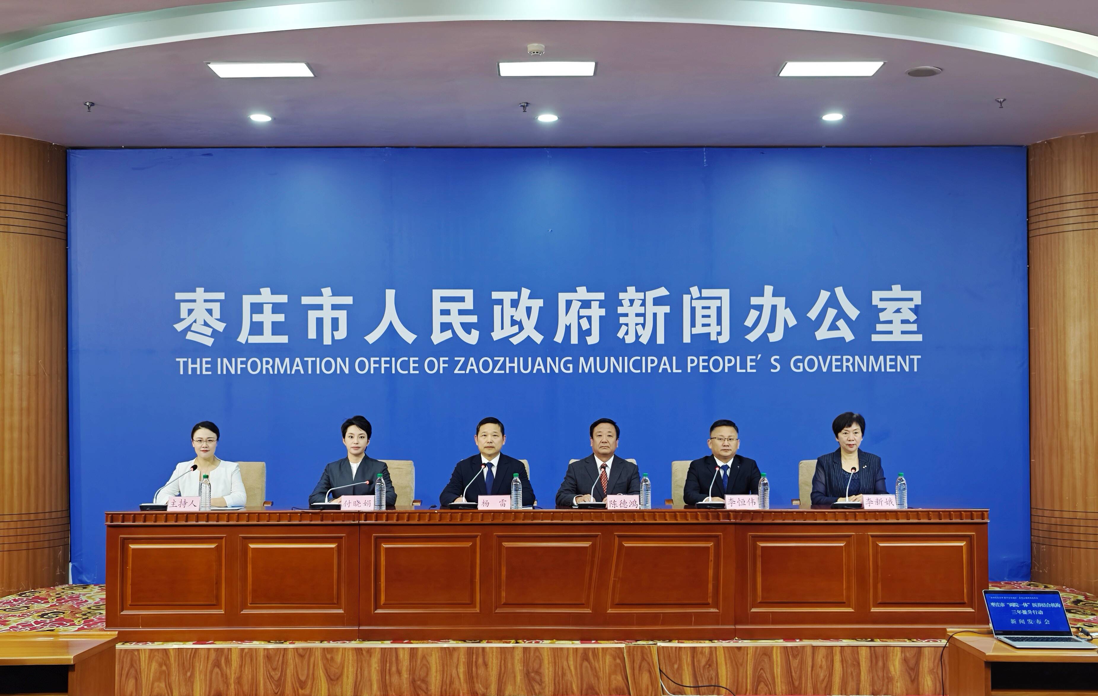 气象精准研判护航汛期 枣庄全方位筑牢主汛期气象安全屏障