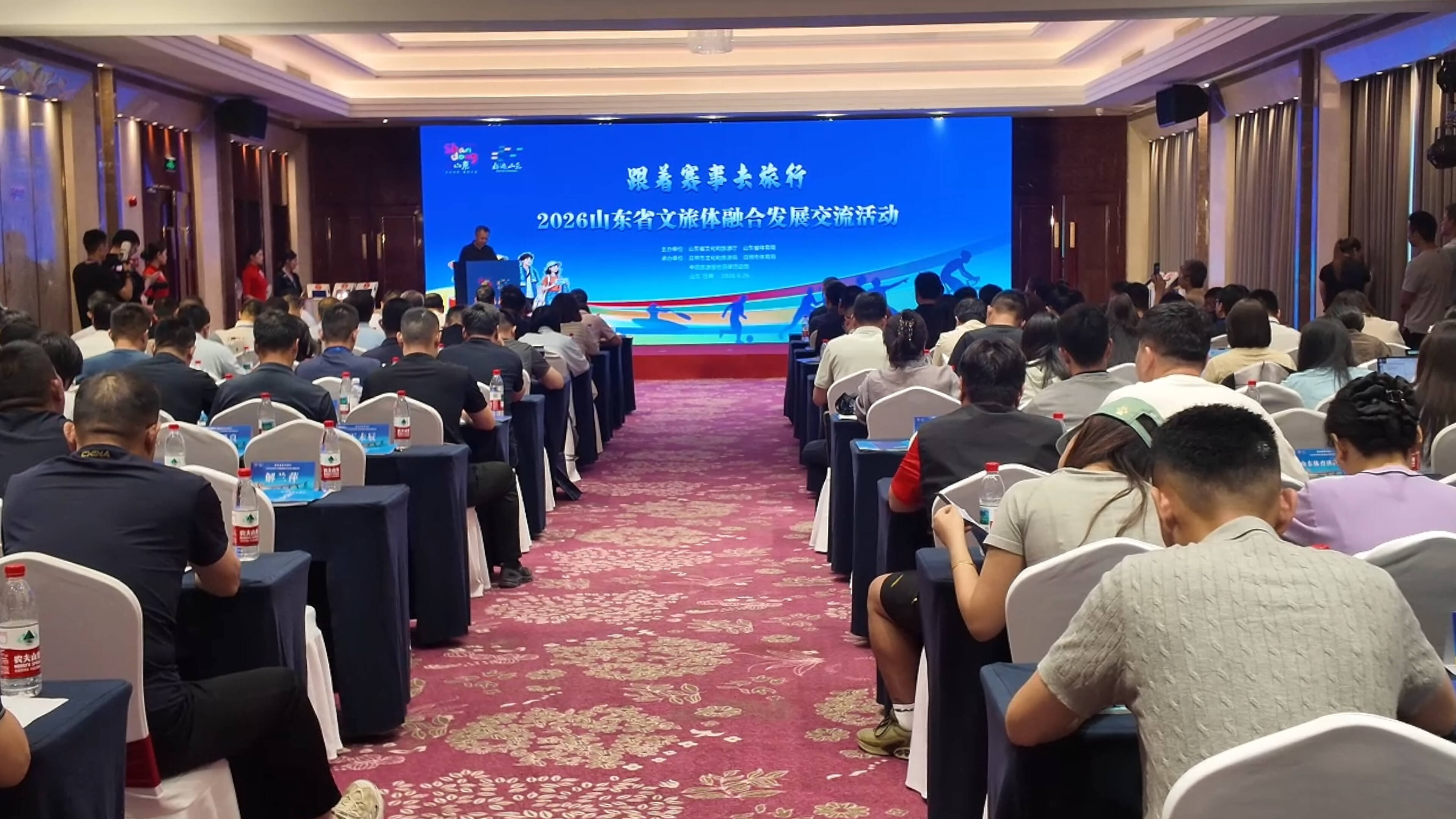 “跟着赛事去旅行”2026山东省文旅体融合发展交流活动在日照成功举办