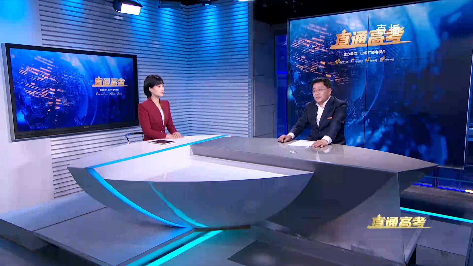 直通高考|曲阜师范大学:2026年公费师范生计划为182人 在校期间享受“两免一补”