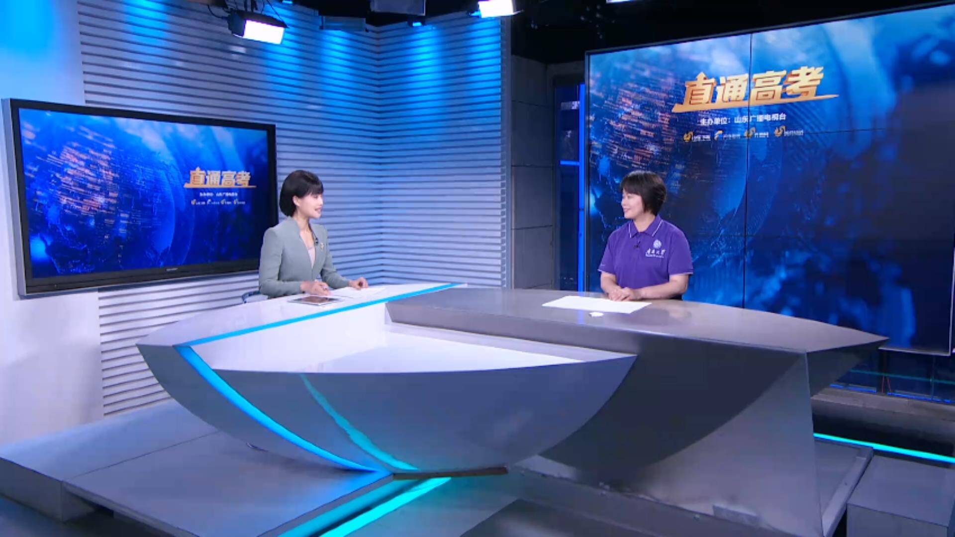 直通高考|2026年南开大学在山东普通批投放163个计划