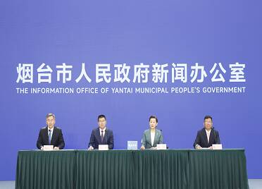 烟台崆峒胜境项目7月28日正式对外开放