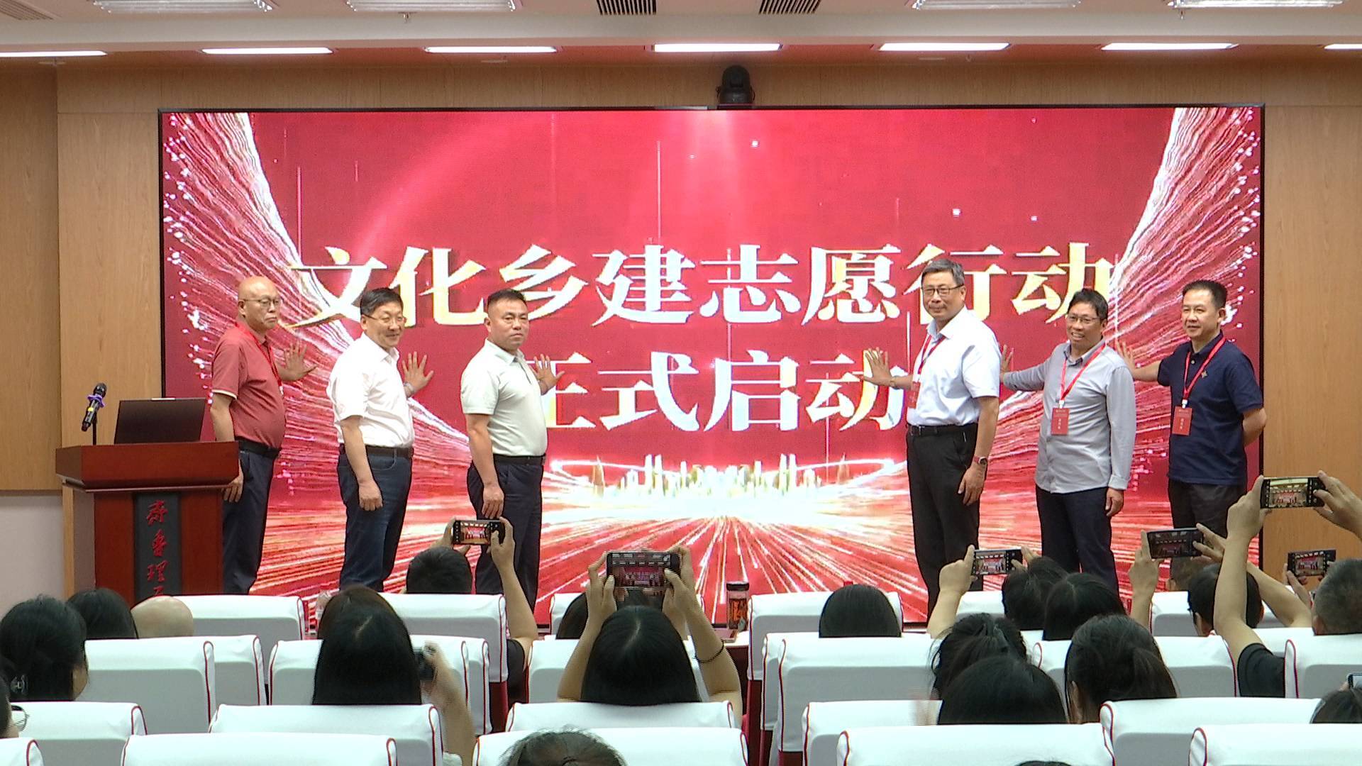 山东11所高校联合发起“文化乡建”志愿行动